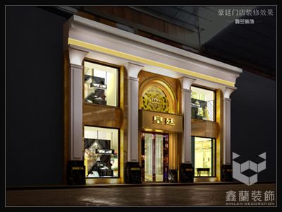 廣州皇延酒店用品