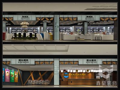 西安振富達酒店用品